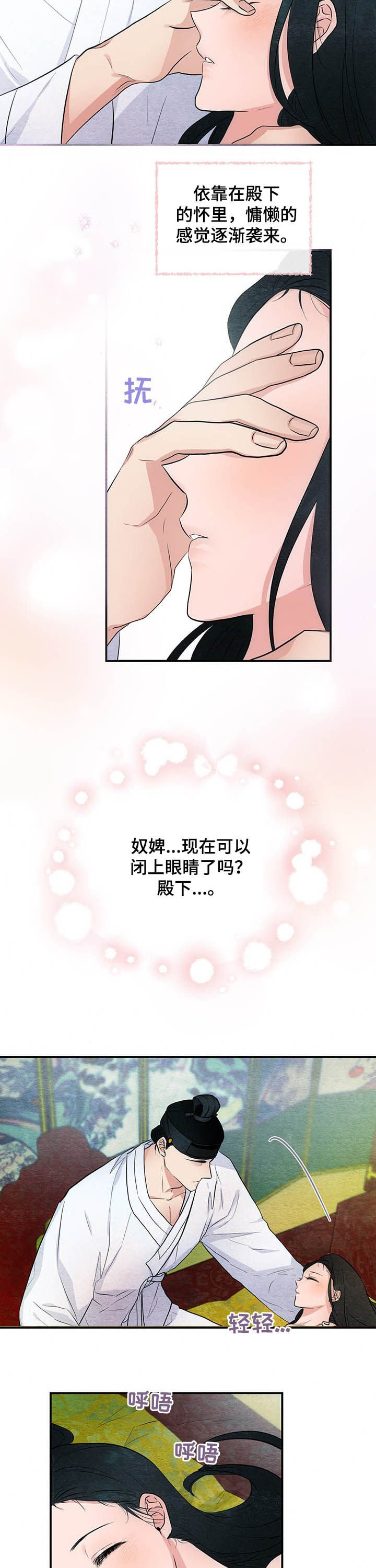 第19章：不会有子嗣