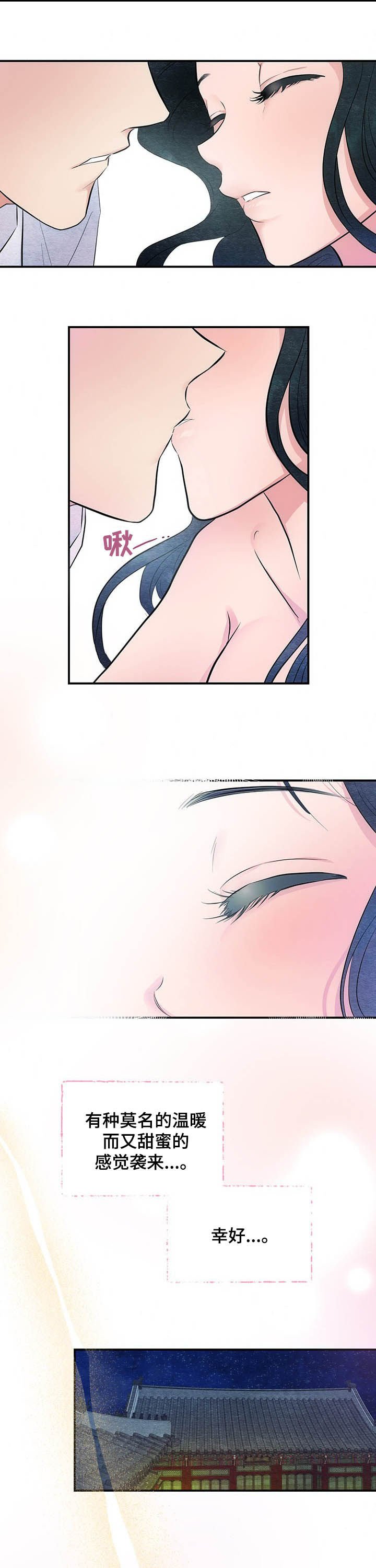 第19章：不会有子嗣