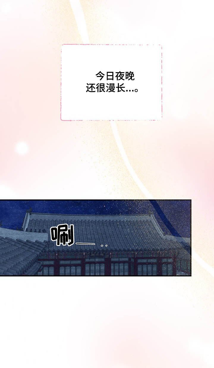 第19章：不会有子嗣
