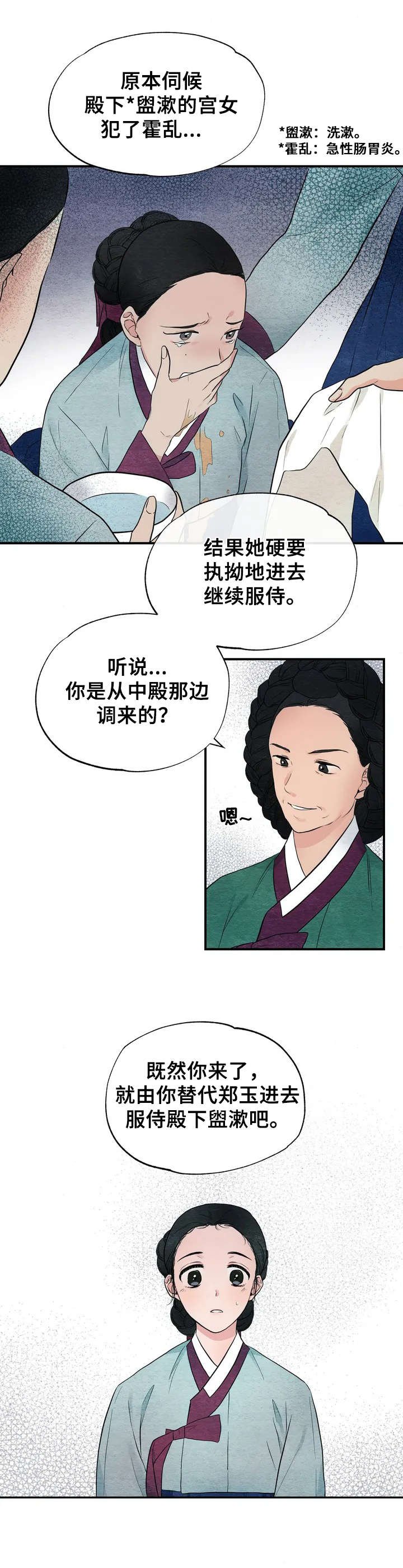 第2章：发呆