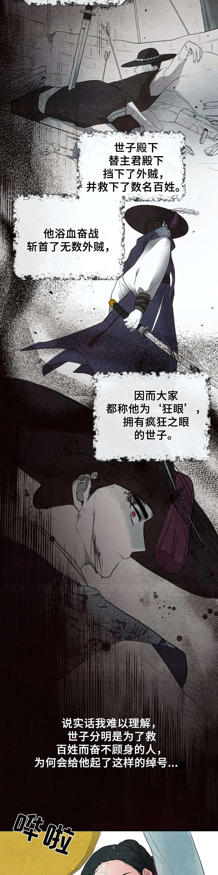第2章：发呆