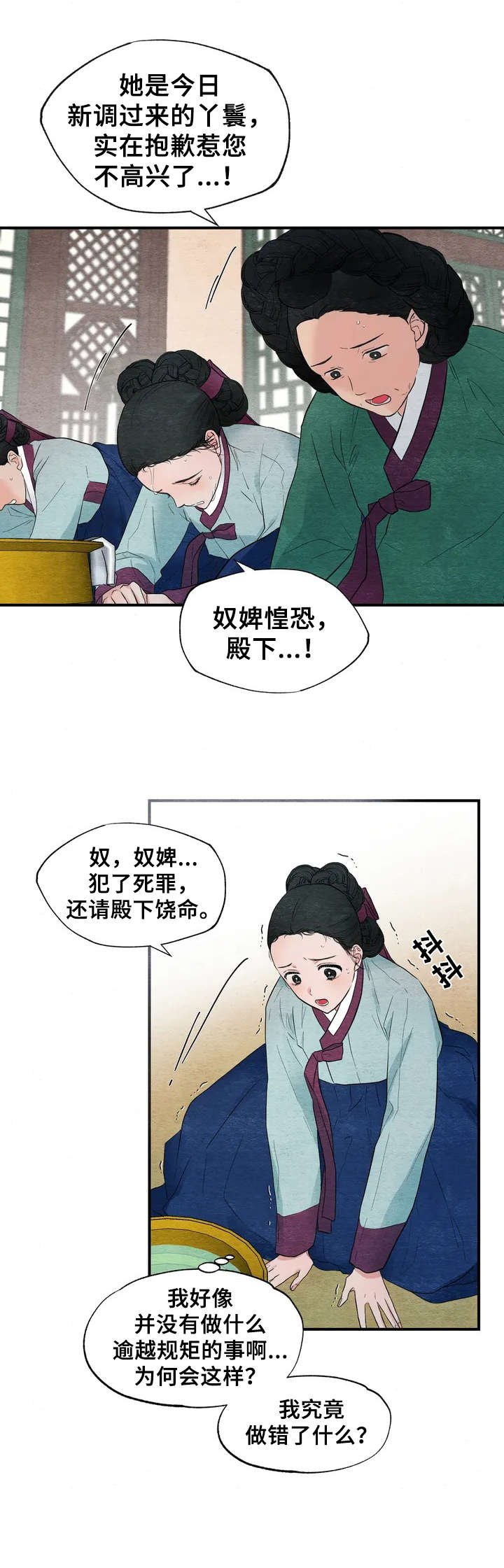 第2章：发呆