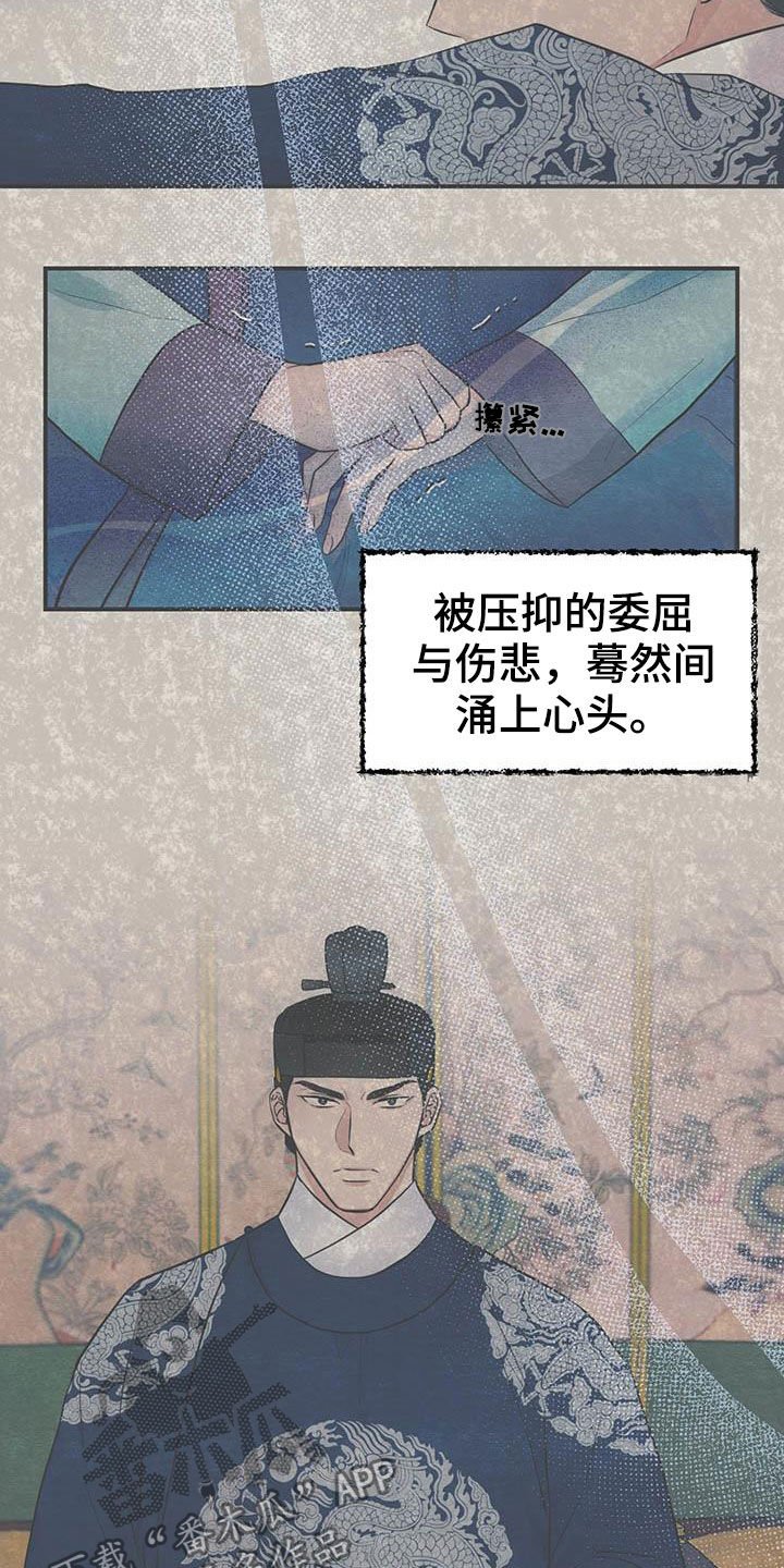第20章：昏倒