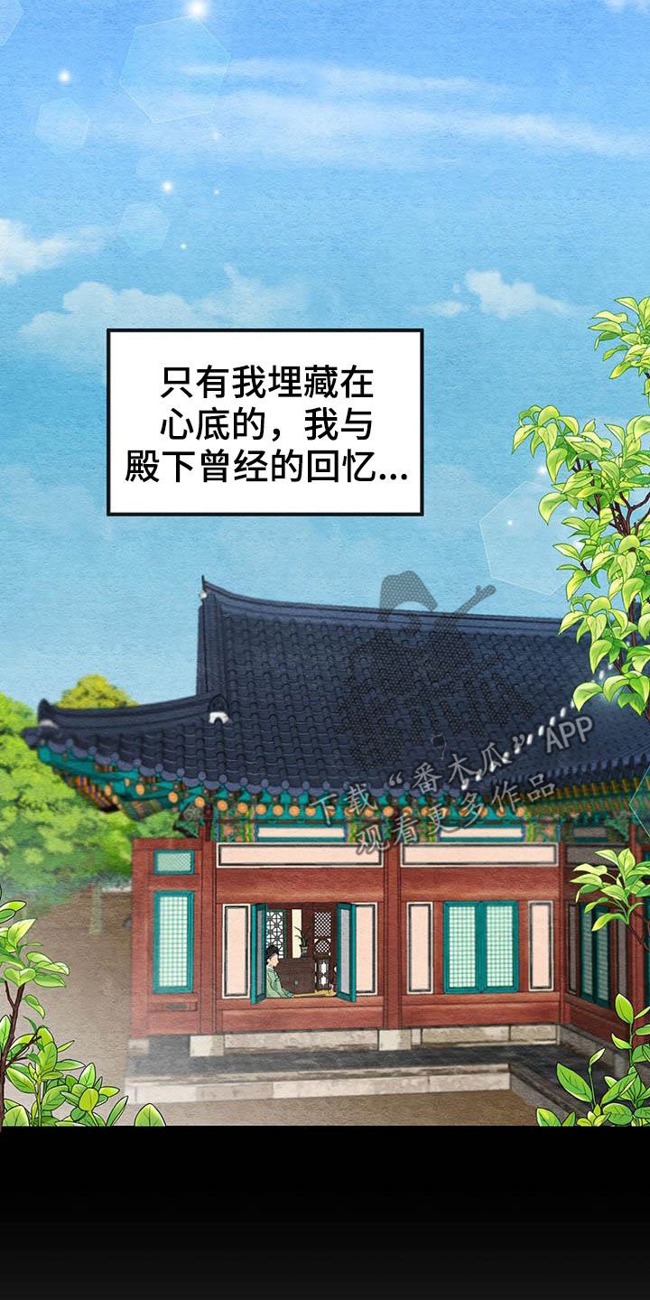 第20章：昏倒