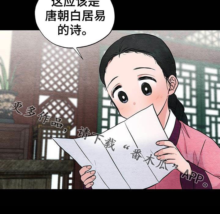 第20章：昏倒