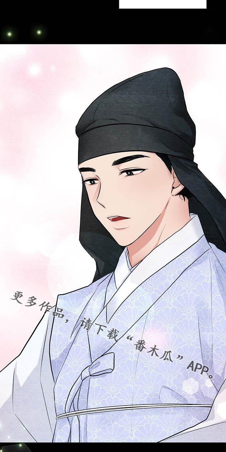 第21章：少女怀春