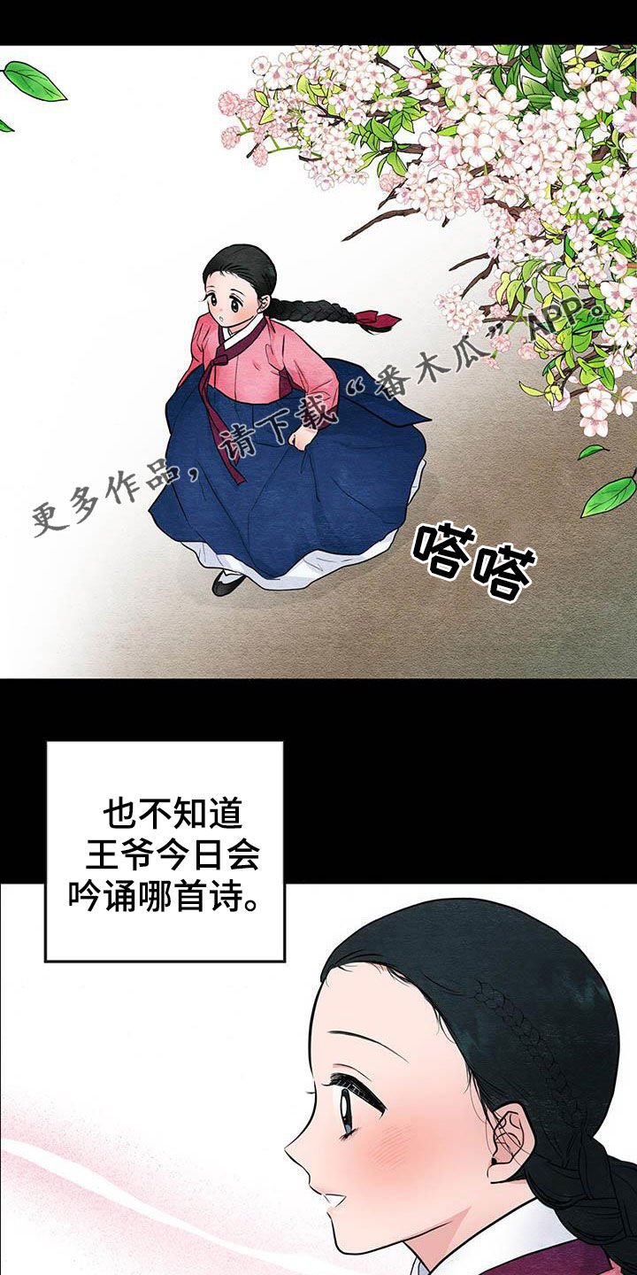 第22章：抓包