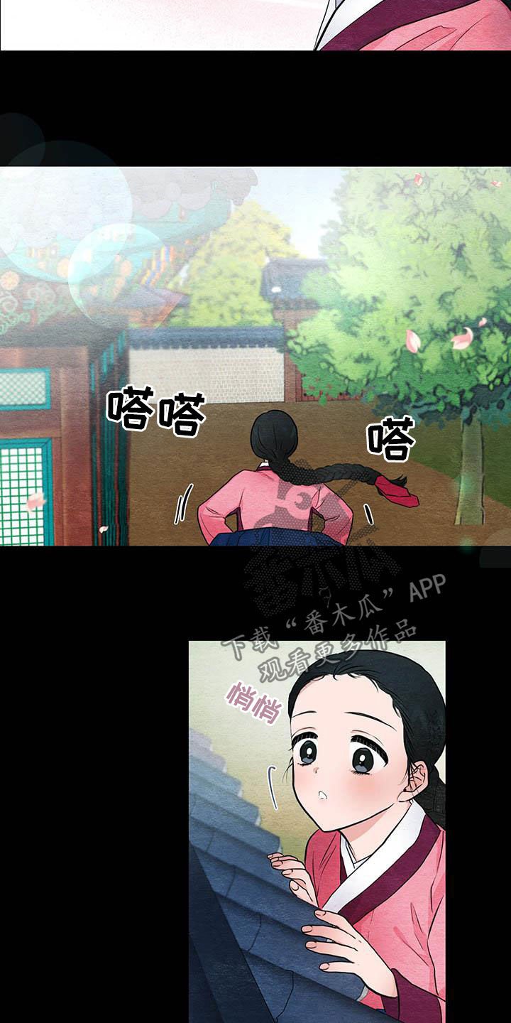 第22章：抓包