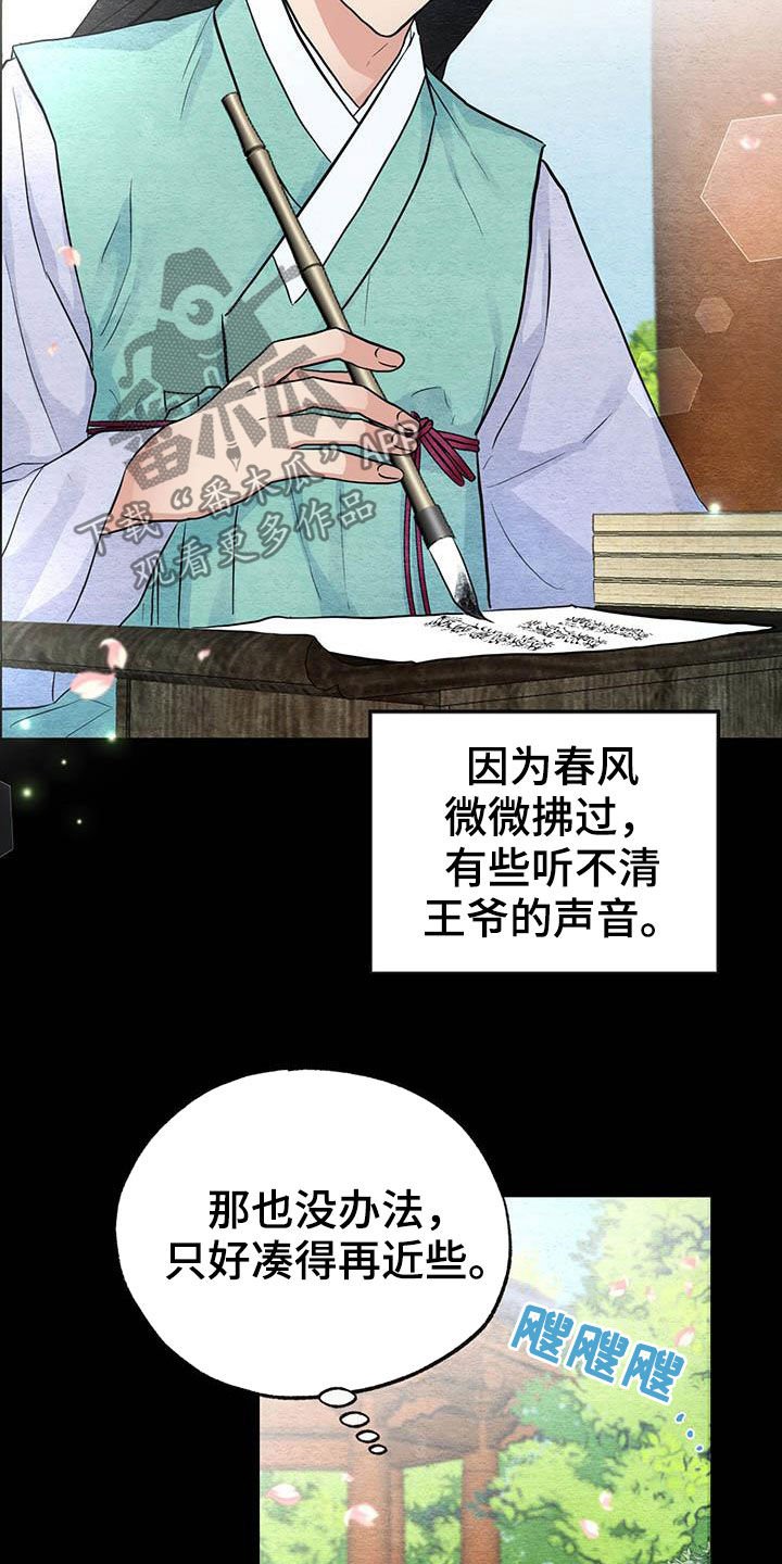 第22章：抓包