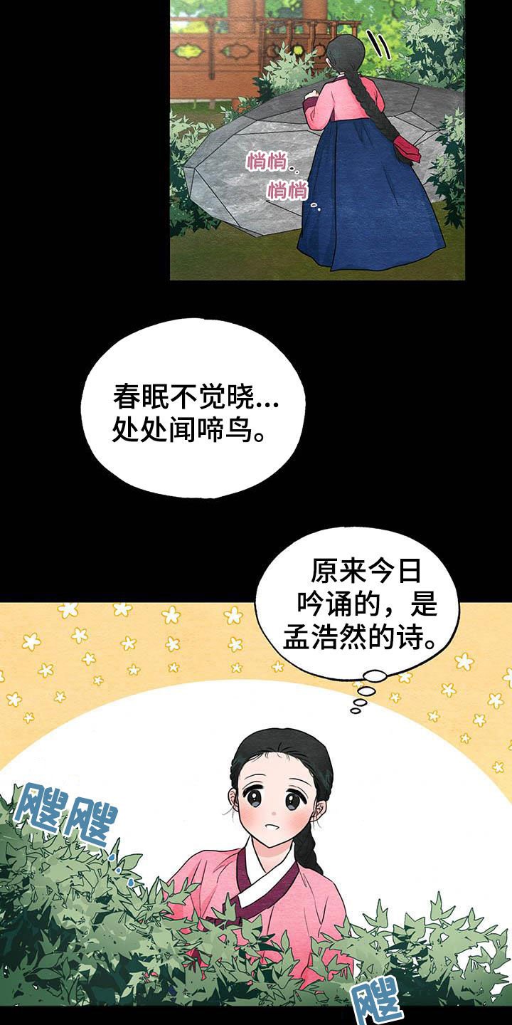 第22章：抓包