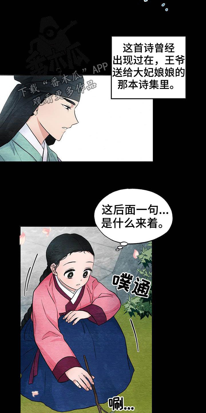 第22章：抓包