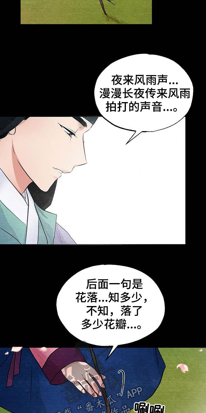 第22章：抓包