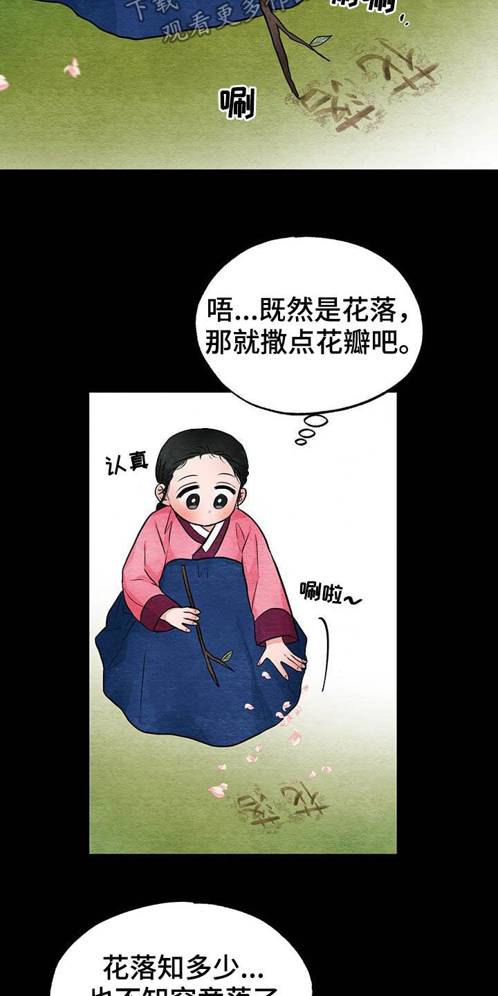 第22章：抓包