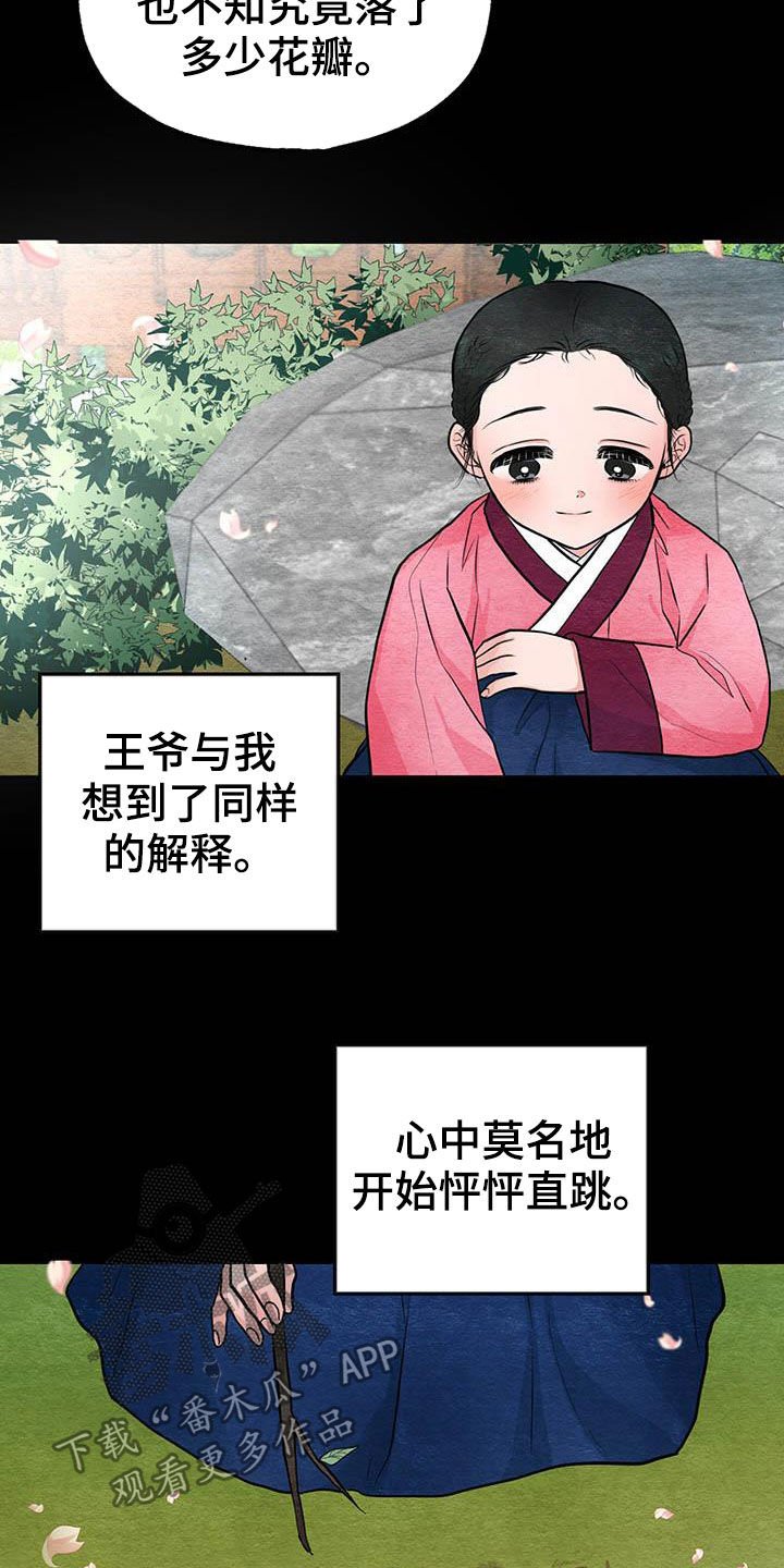 第22章：抓包