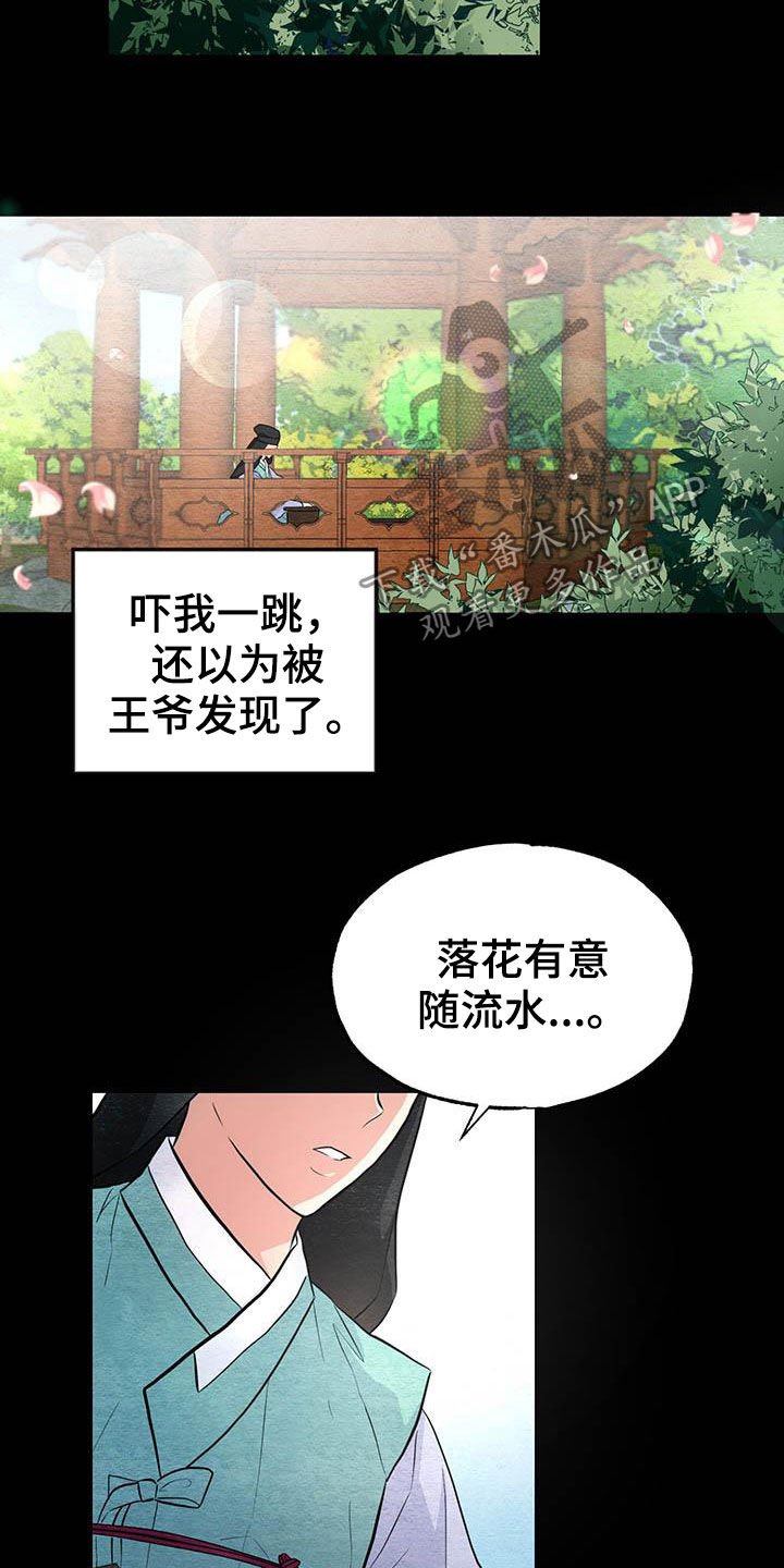 第22章：抓包