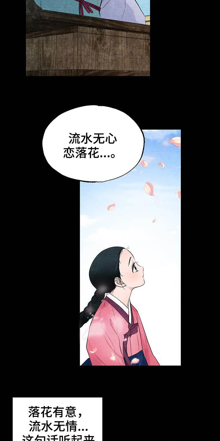 第22章：抓包