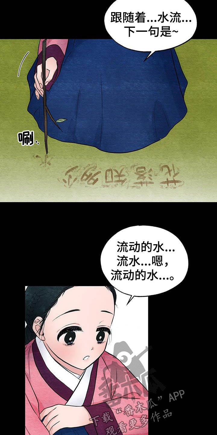 第22章：抓包