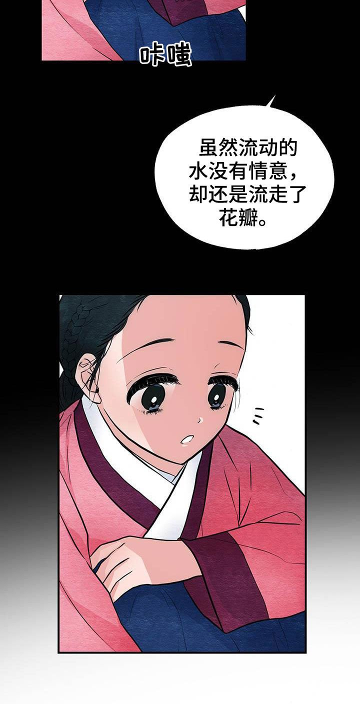第22章：抓包