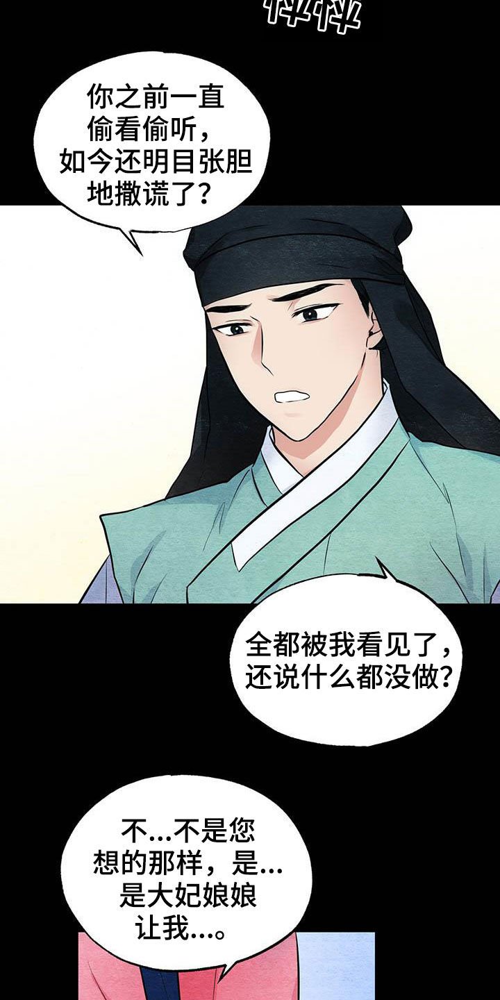 第22章：抓包