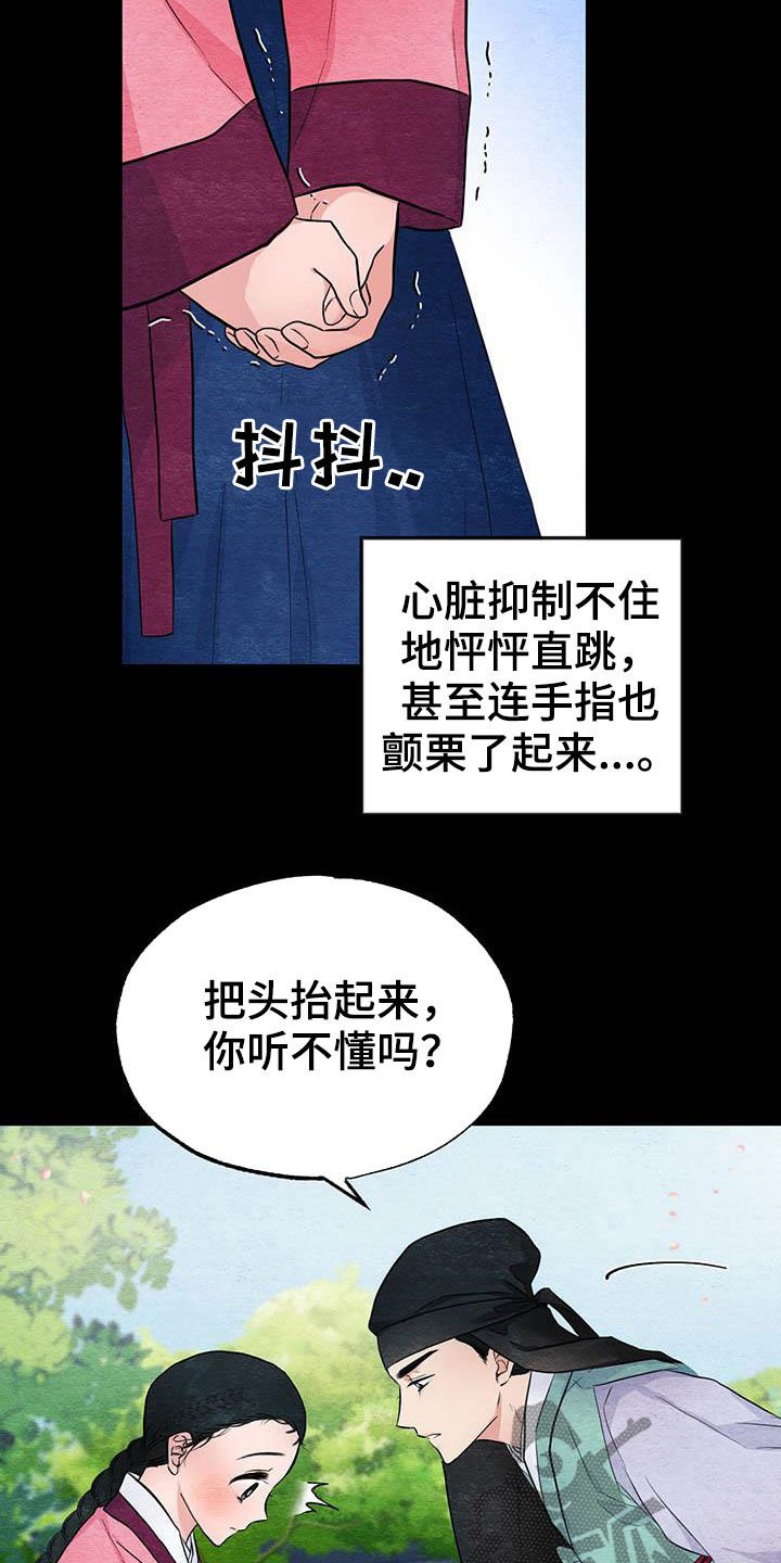 第22章：抓包