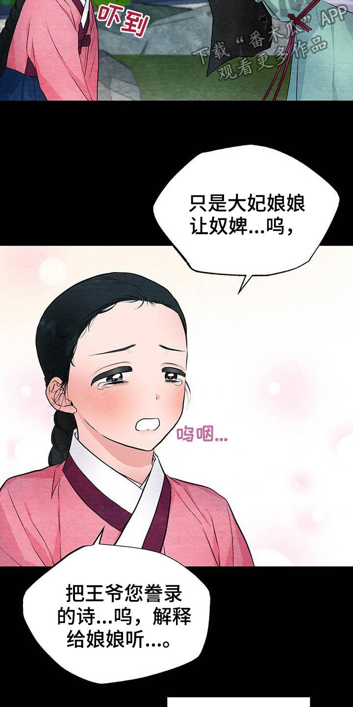 第22章：抓包