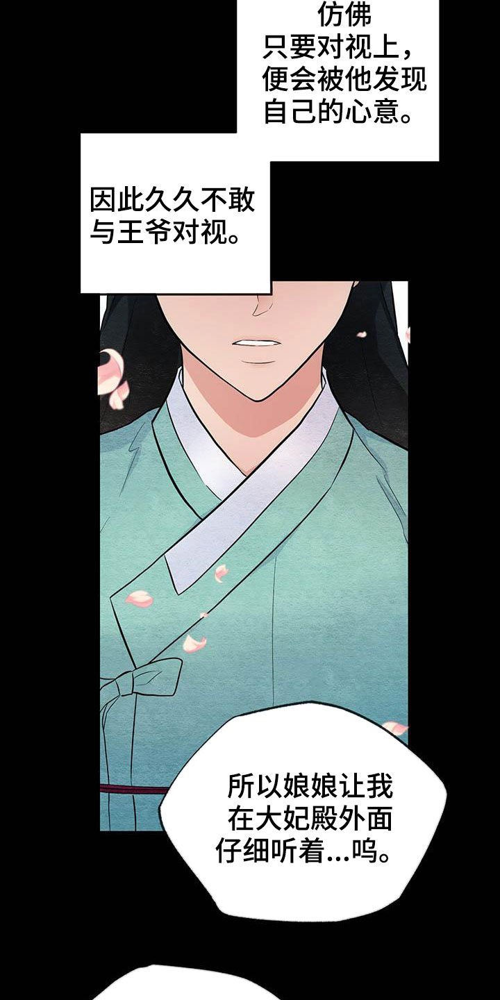 第22章：抓包