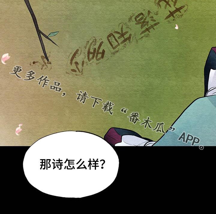 第22章：抓包