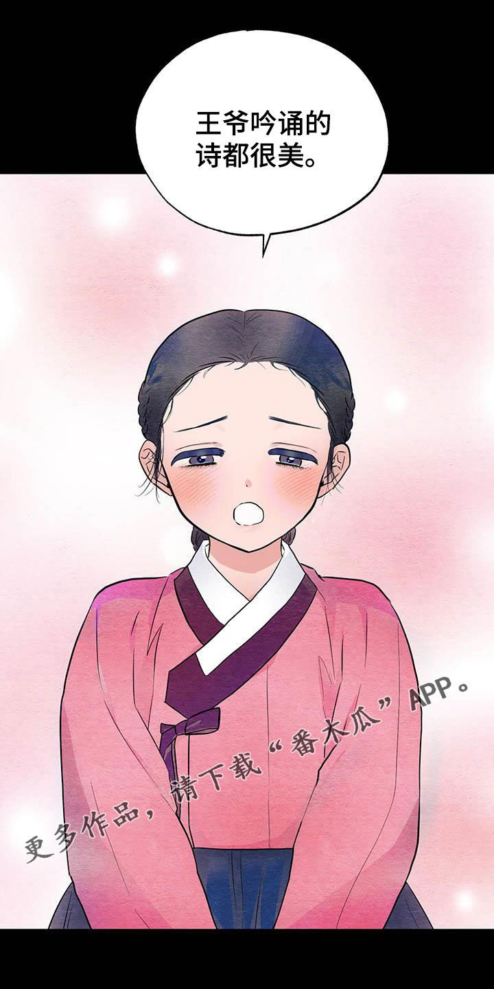 第23章：足够了