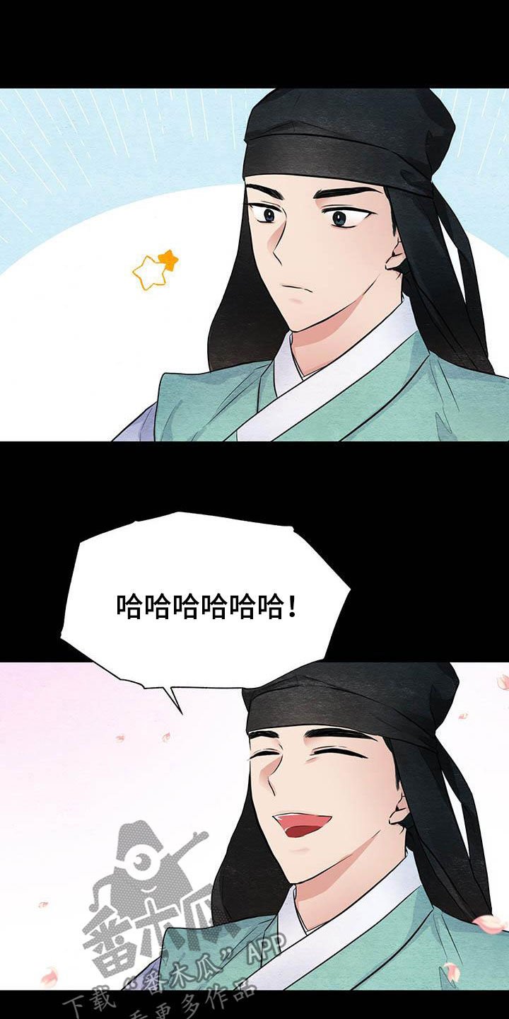 第23章：足够了