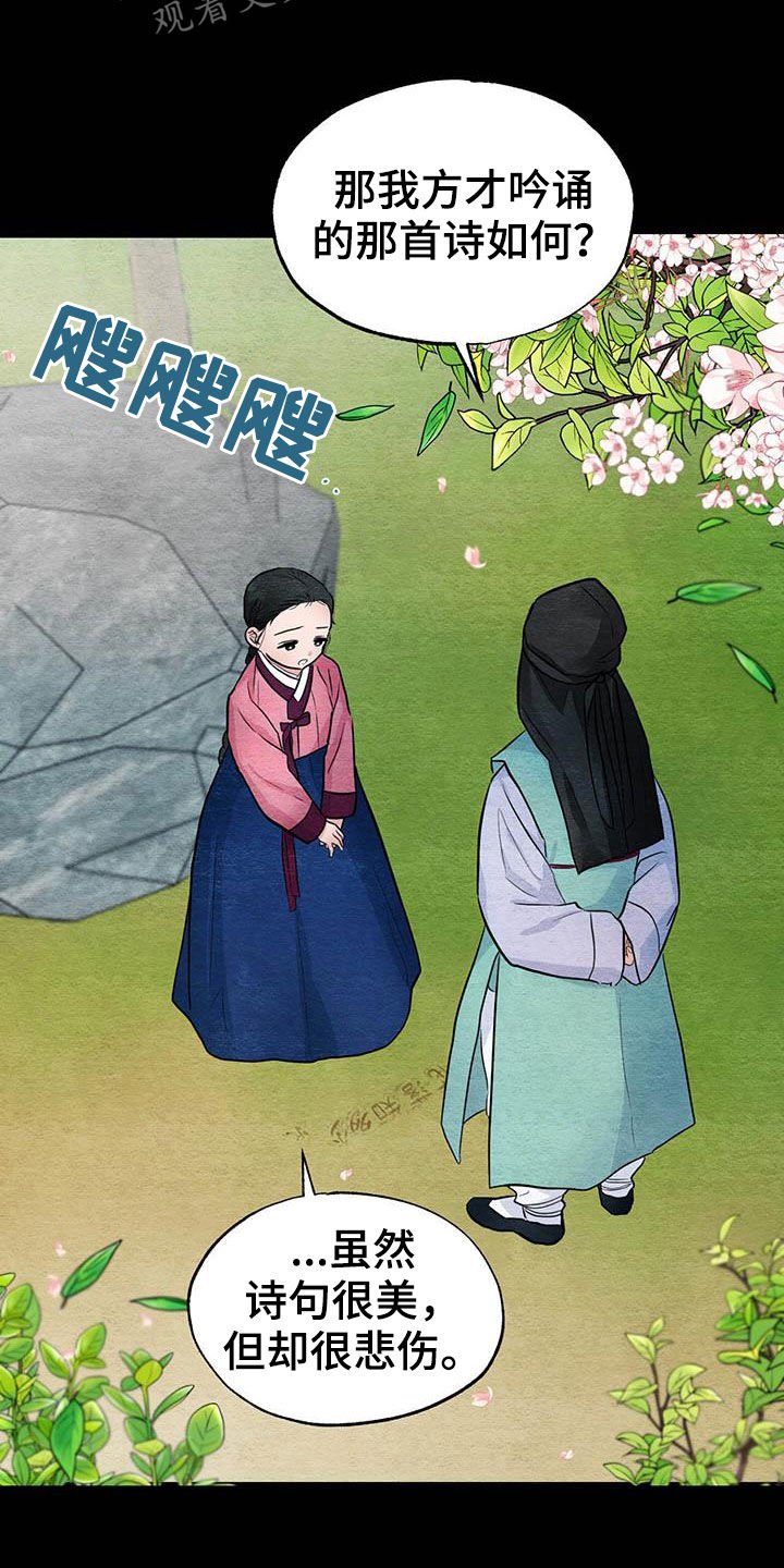 第23章：足够了