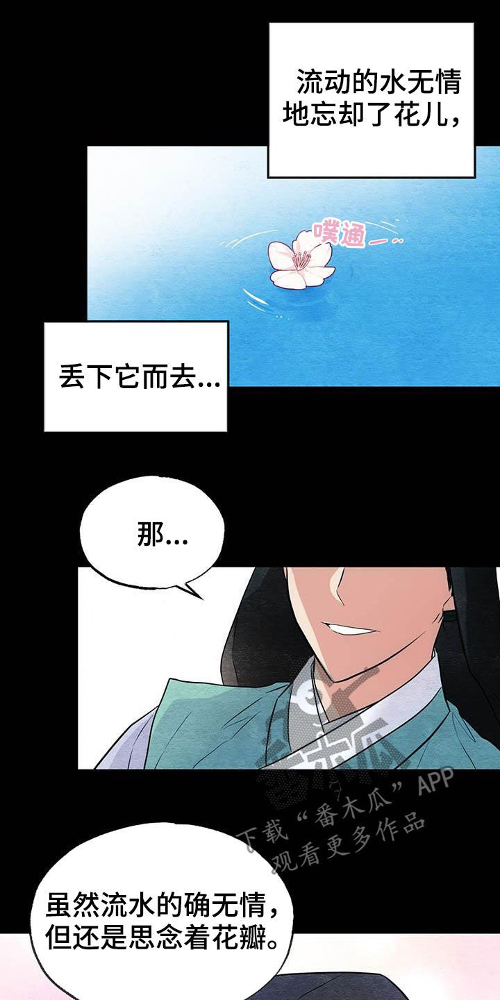 第23章：足够了