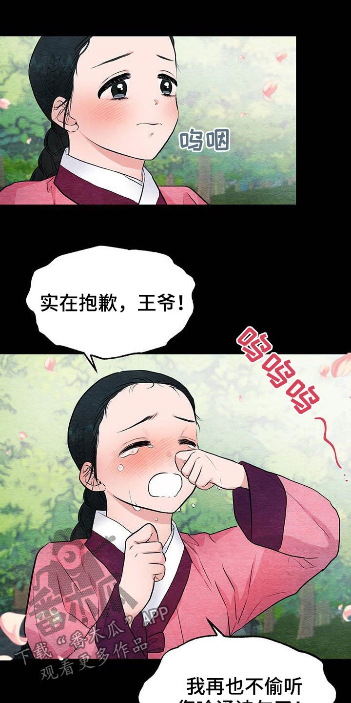 第23章：足够了