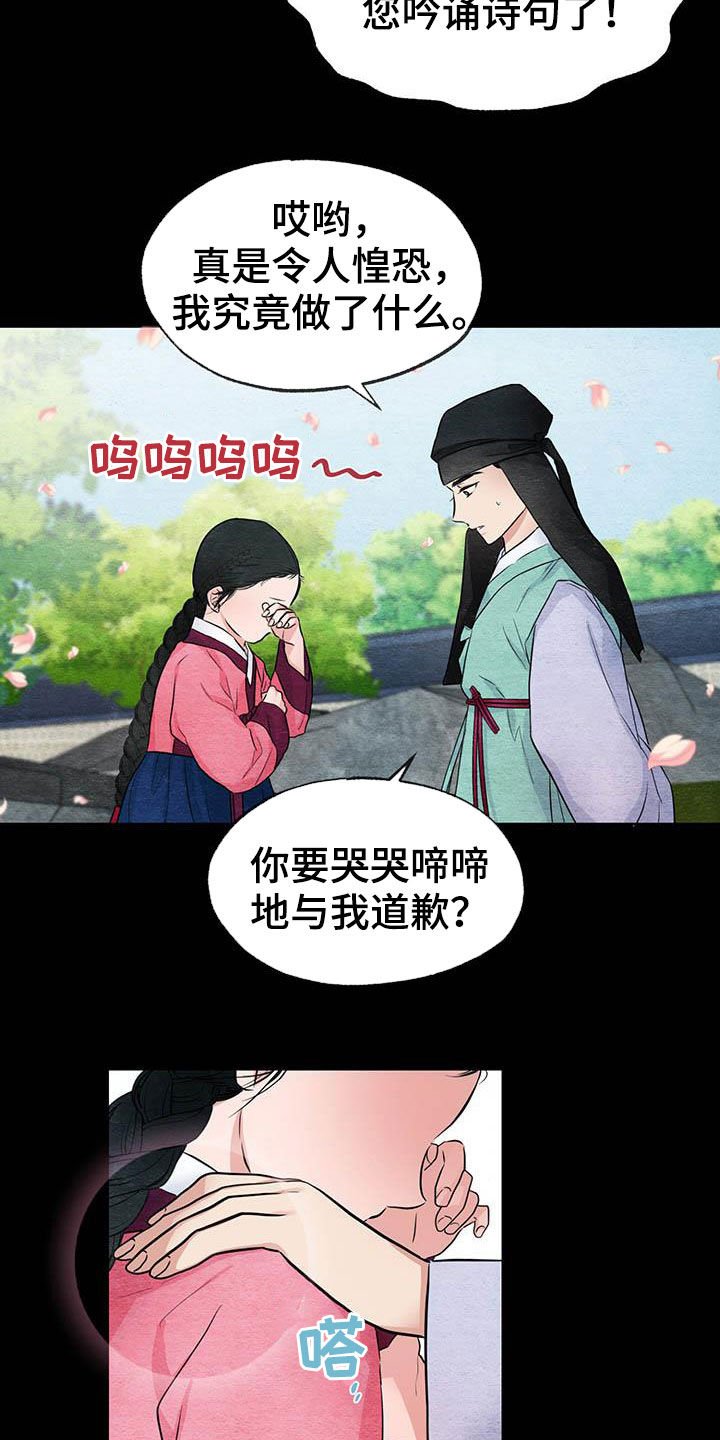 第23章：足够了