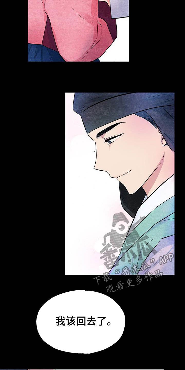第23章：足够了