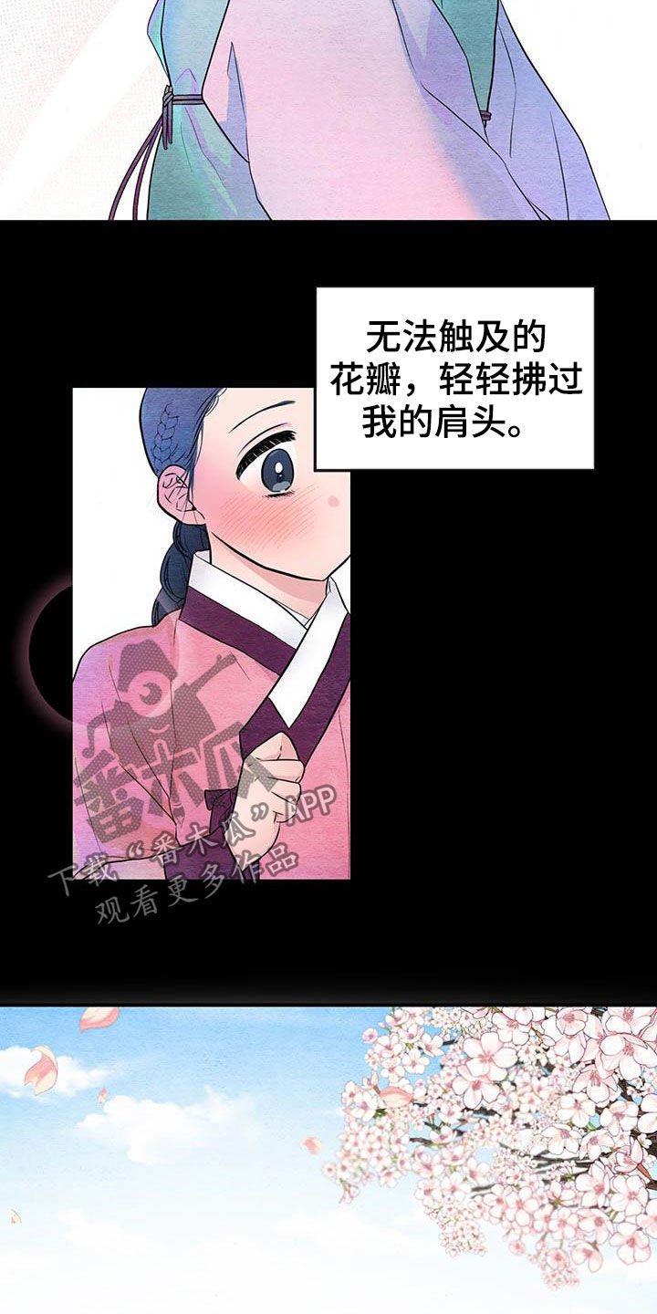 第23章：足够了