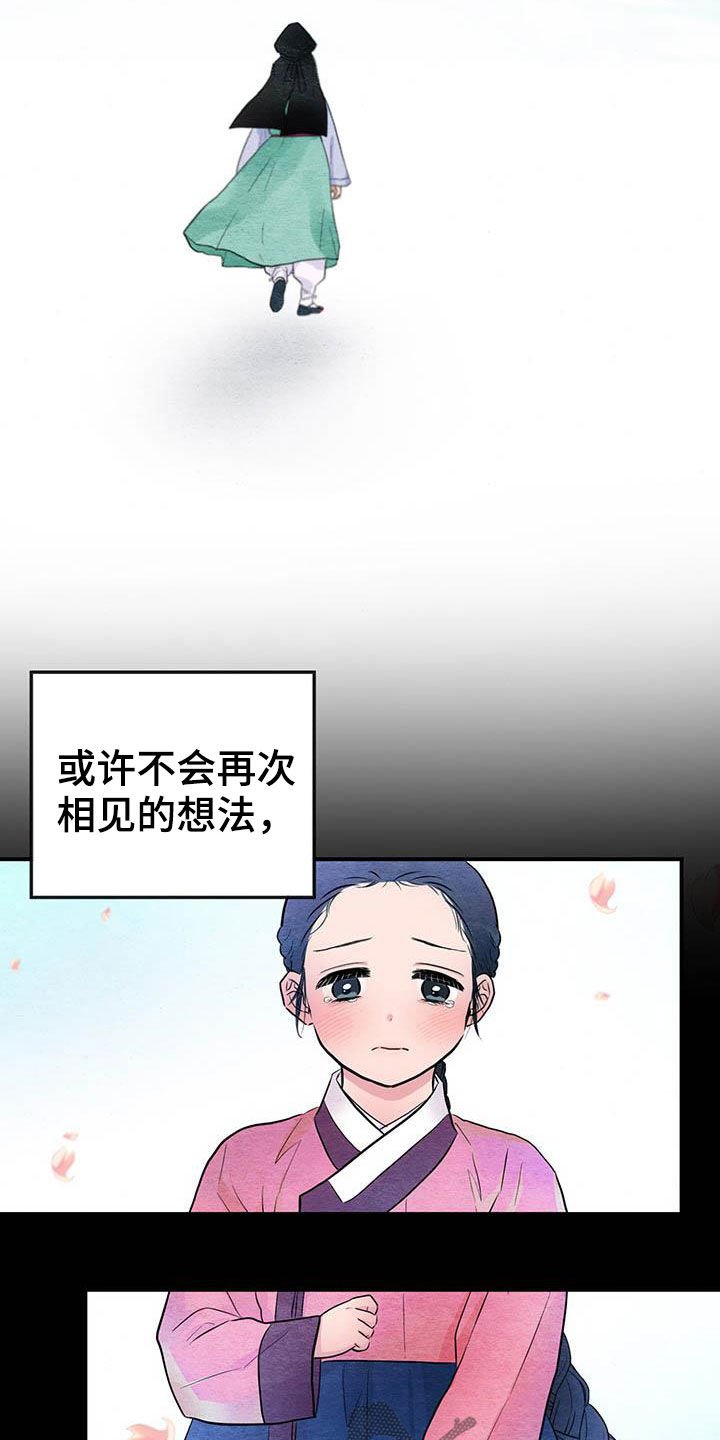 第23章：足够了