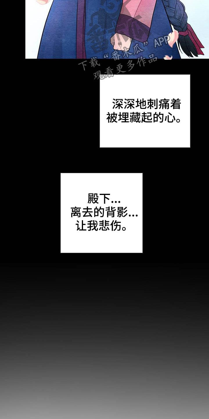 第23章：足够了