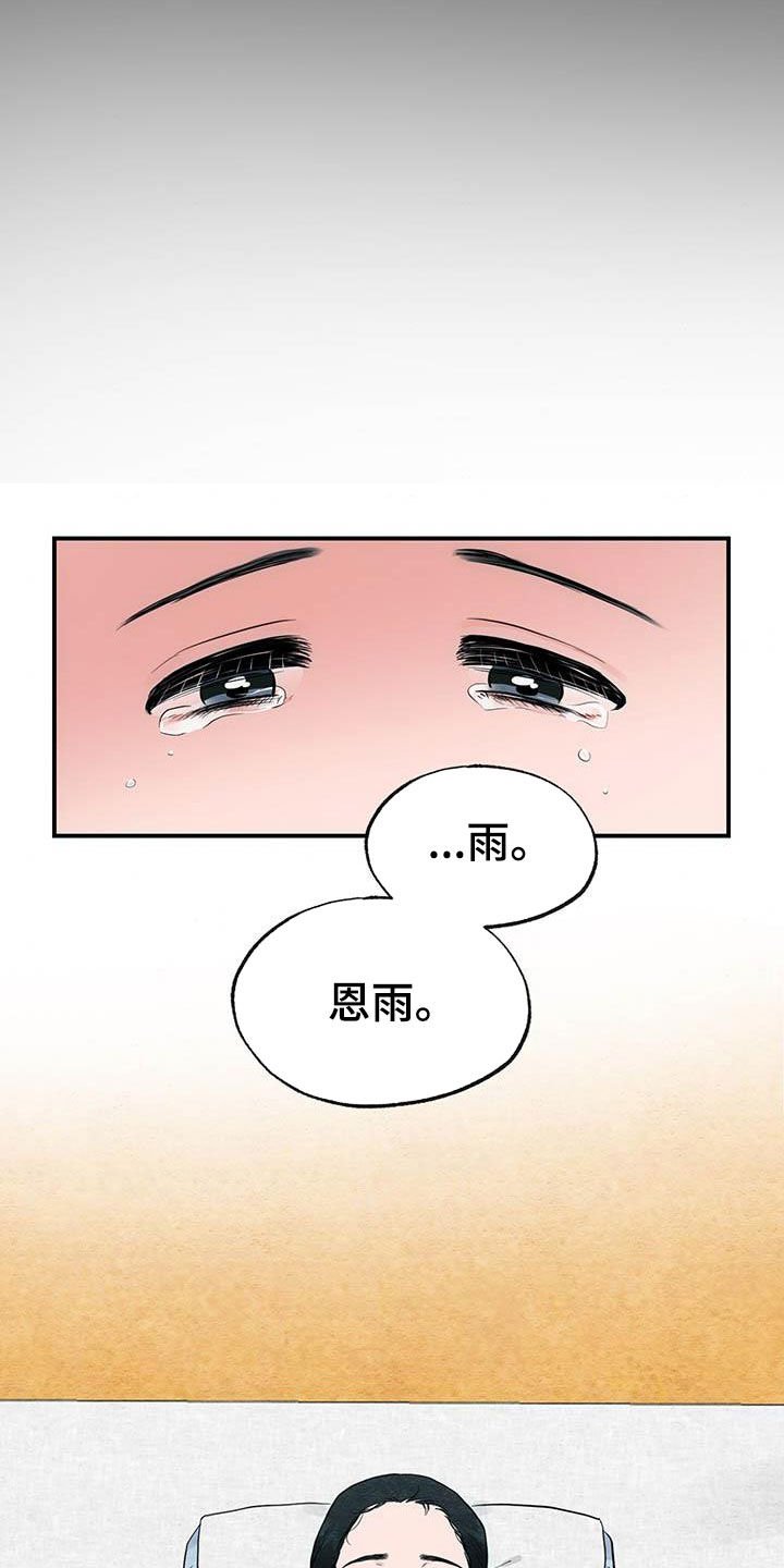 第23章：足够了