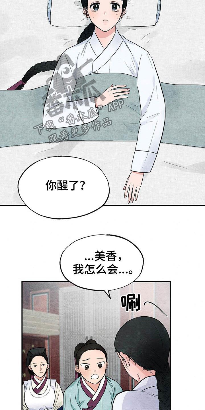 第23章：足够了