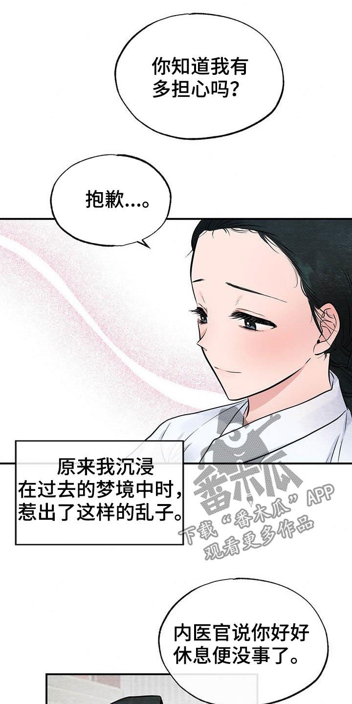 第23章：足够了