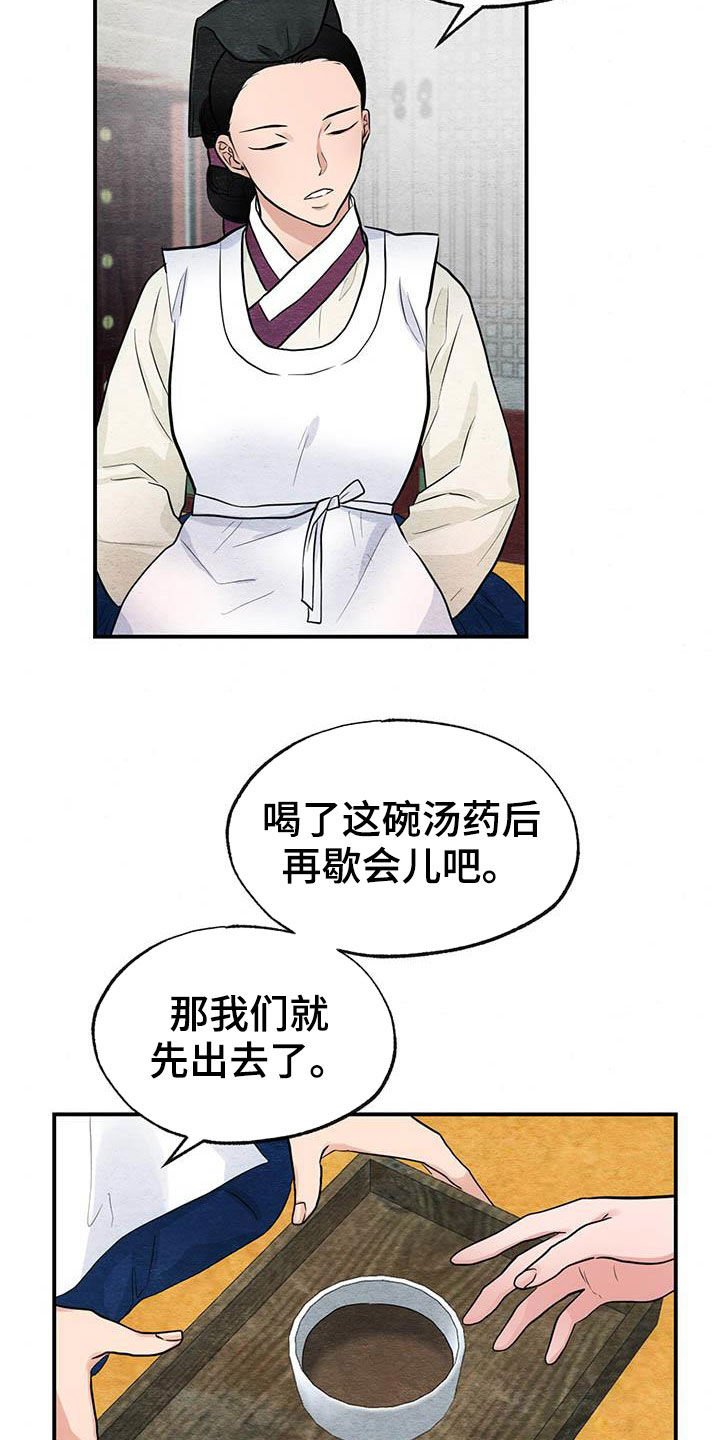 第23章：足够了