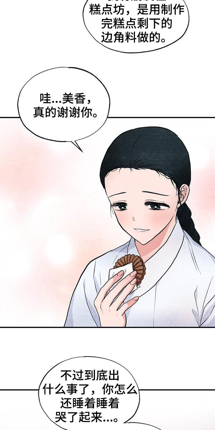 第23章：足够了