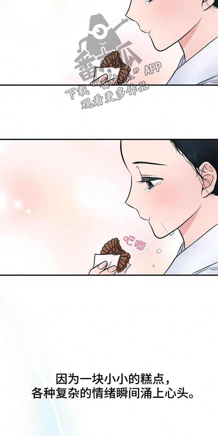 第23章：足够了