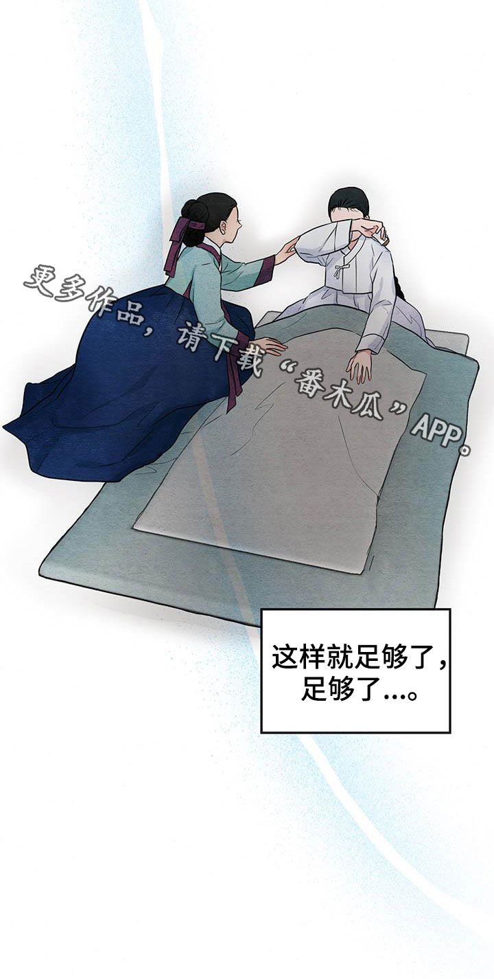 第23章：足够了