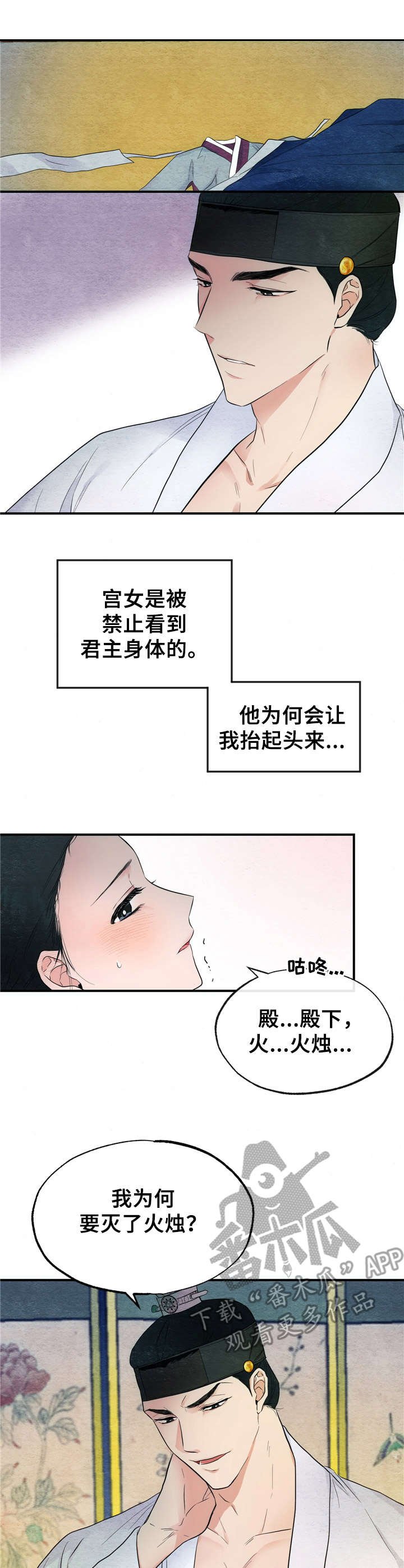 第5章：礼法