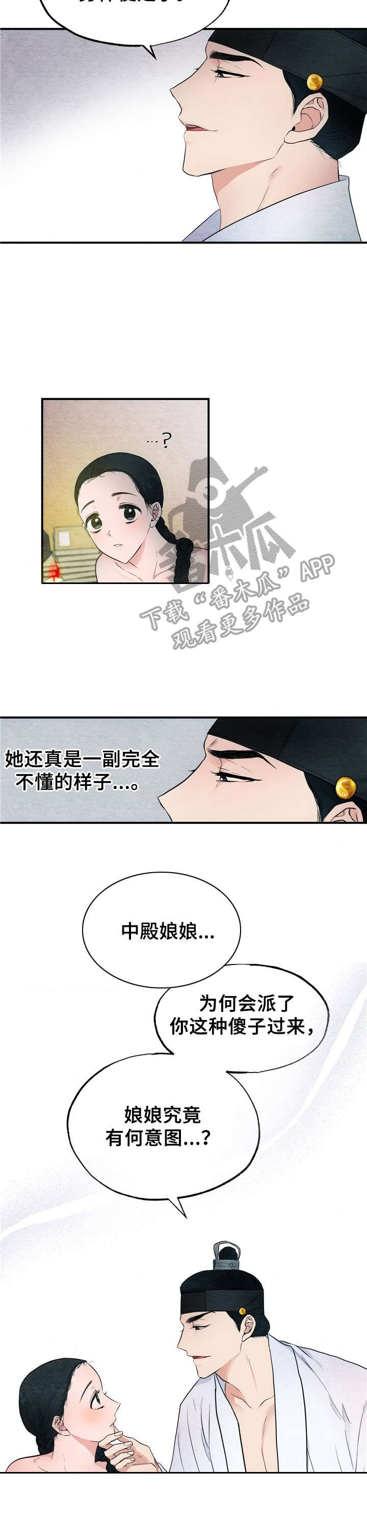 第5章：礼法