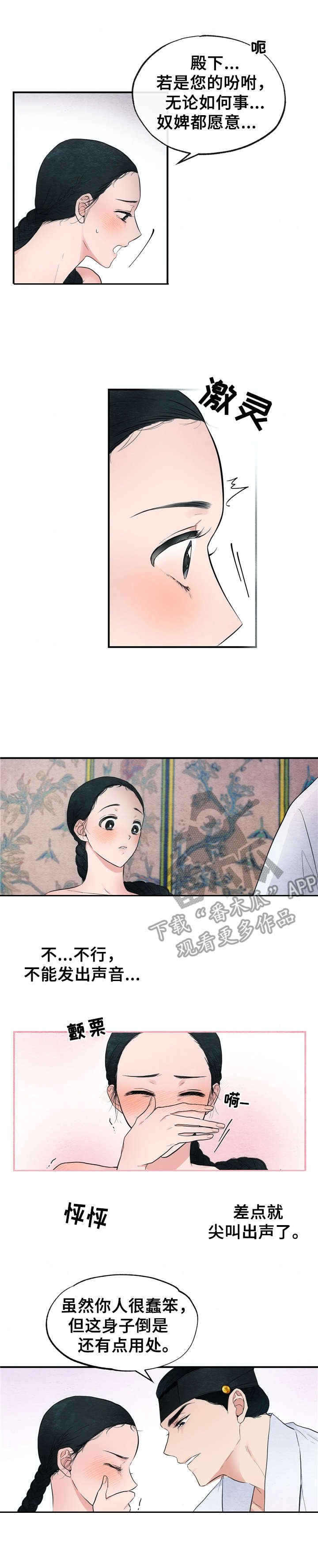 第5章：礼法