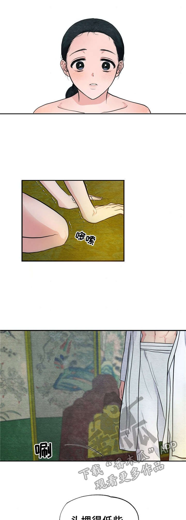 第5章：礼法