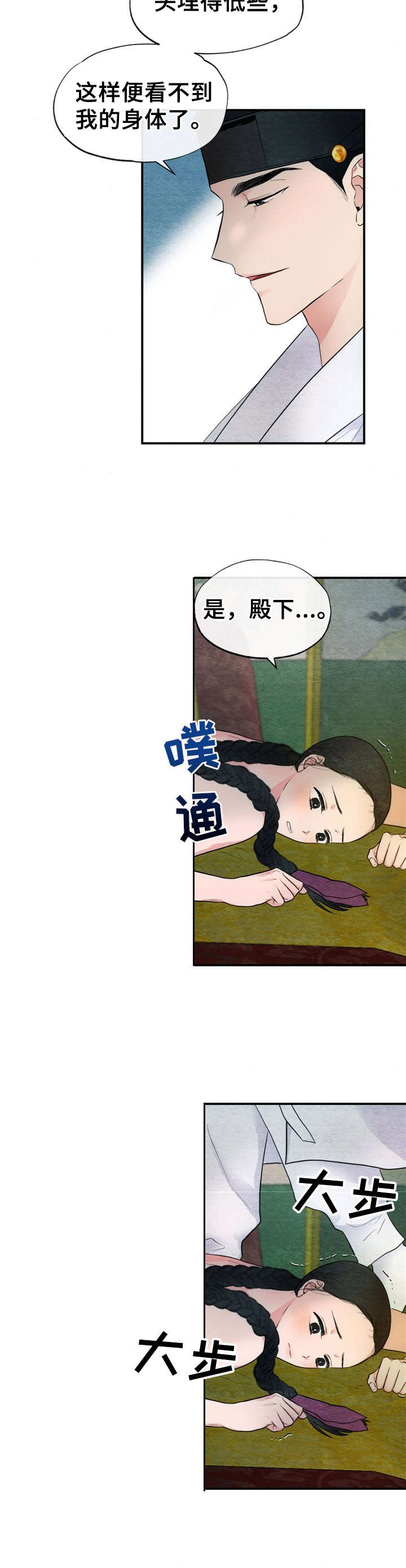 第5章：礼法