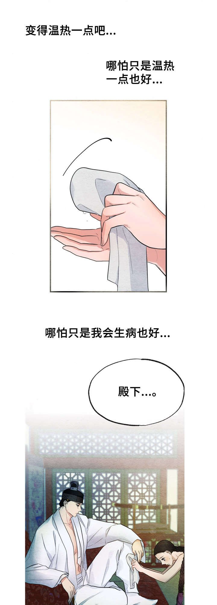 第8章：擦拭